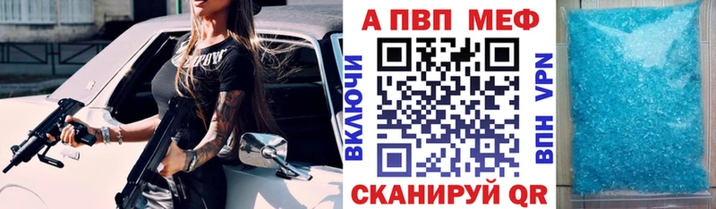 A-PVP СК КРИС  Бирюсинск 