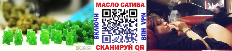 Печенье с ТГК марихуана  darknet состав  Бирюсинск 