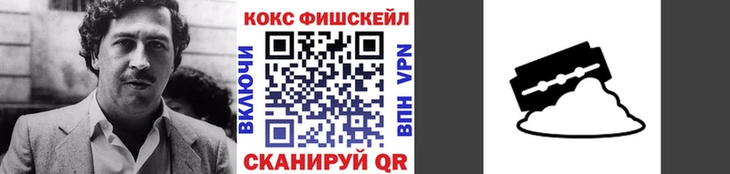 КОКАИН Перу Бирюсинск
