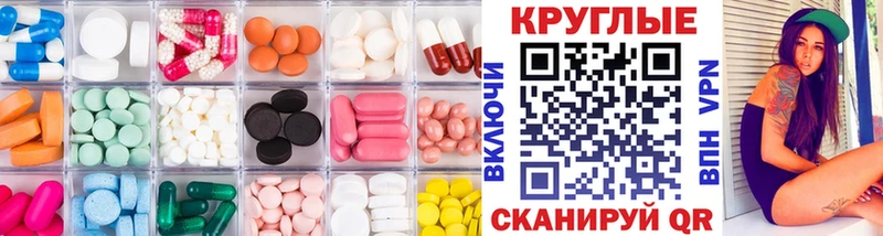 Ecstasy 300 mg  Бирюсинск 
