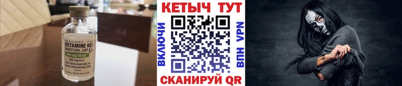 ОМГ ОМГ маркетплейс  Бирюсинск  Кетамин VHQ 