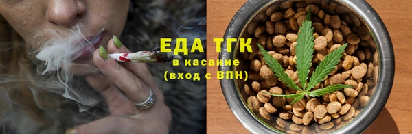 трава Валуйки