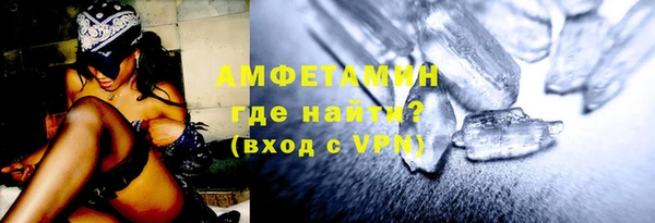 героин Балахна