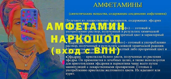 гидропоника Покровск