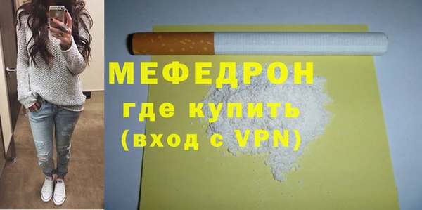 стафф Покачи