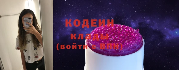 стафф Покачи