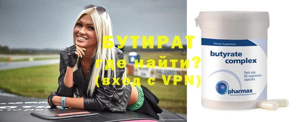кокаин Покров
