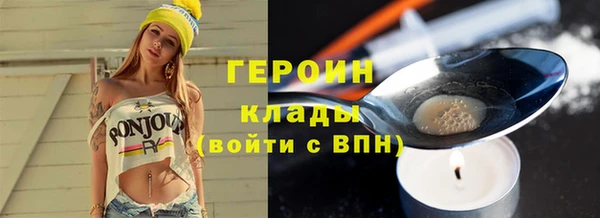 кокаин Покров