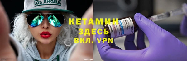 марки nbome Баксан