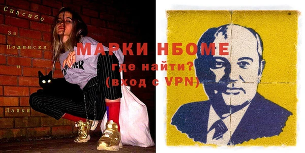кокаин Покров