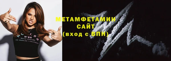 гашишное масло Ахтубинск
