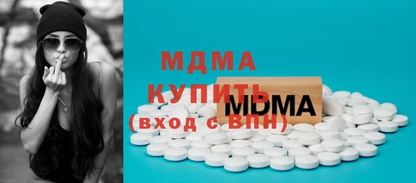 стафф Покачи