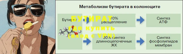 стафф Покачи