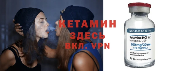 стафф Покачи
