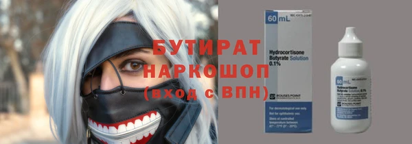 героин Балахна