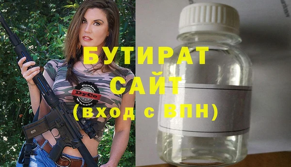 героин Балахна