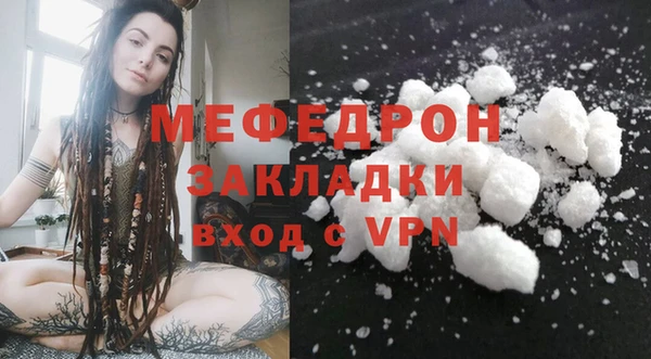 кокаин Покров