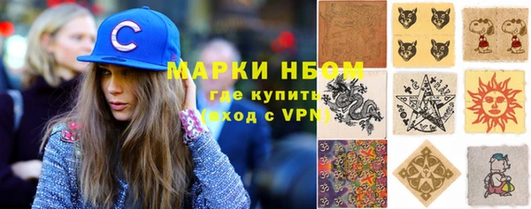 ПСИЛОЦИБИНОВЫЕ ГРИБЫ Балабаново