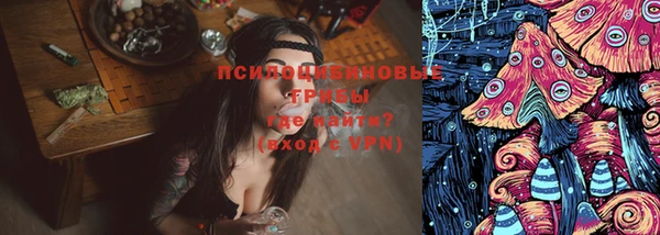 кокаин Покров