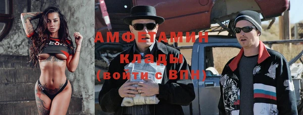 гидропоника Покровск