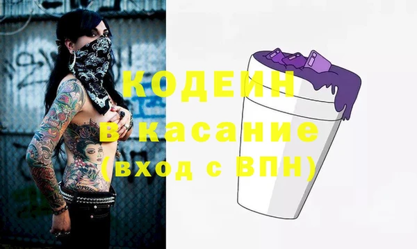 героин Балахна