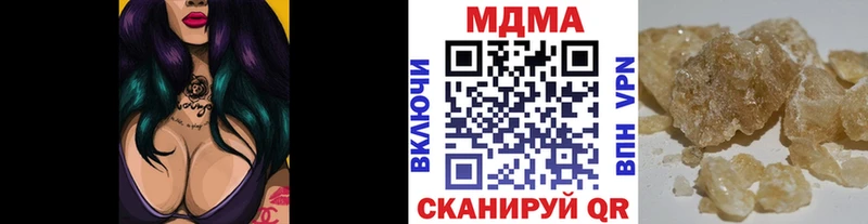 МДМА кристаллы  Бирюсинск 