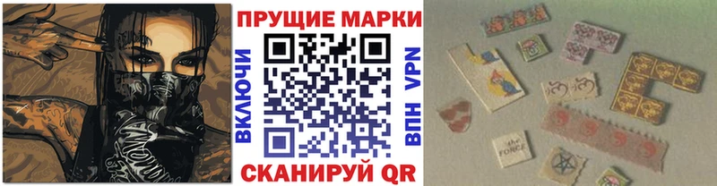 Марки 25I-NBOMe 1,8мг  что такое наркотик  Бирюсинск 