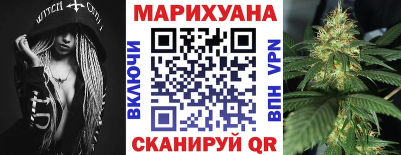 Канабис тримм Бирюсинск